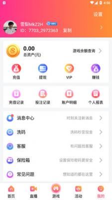 雪梨985tv直播