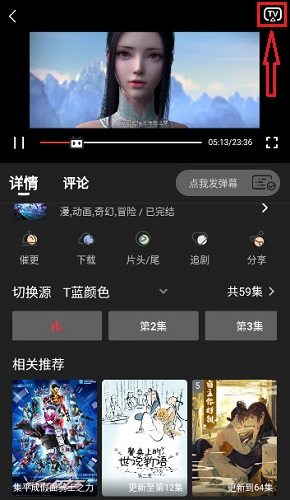 素博影院