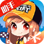掌上飞车 v3.15.0