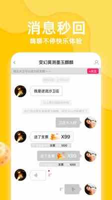 香蕉直播平台