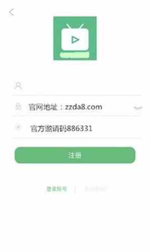 奥利给live直播