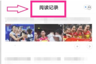 百度新闻