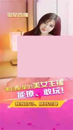 jx金星直播