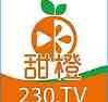 甜橙tv230直播