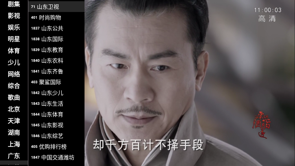 羽禾直播破解版