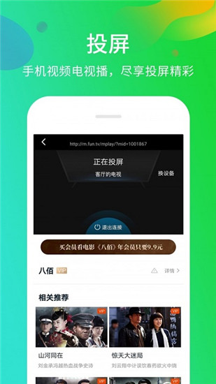 汤姆视频