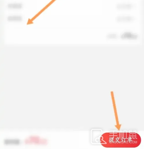 大润发优鲜