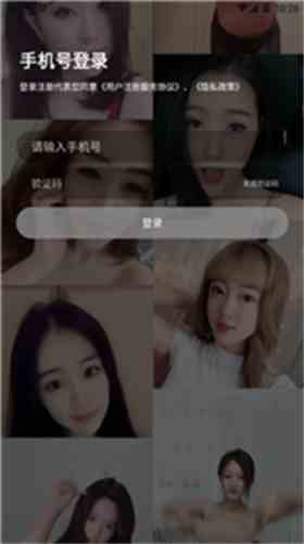 花姬9直播安卓版
