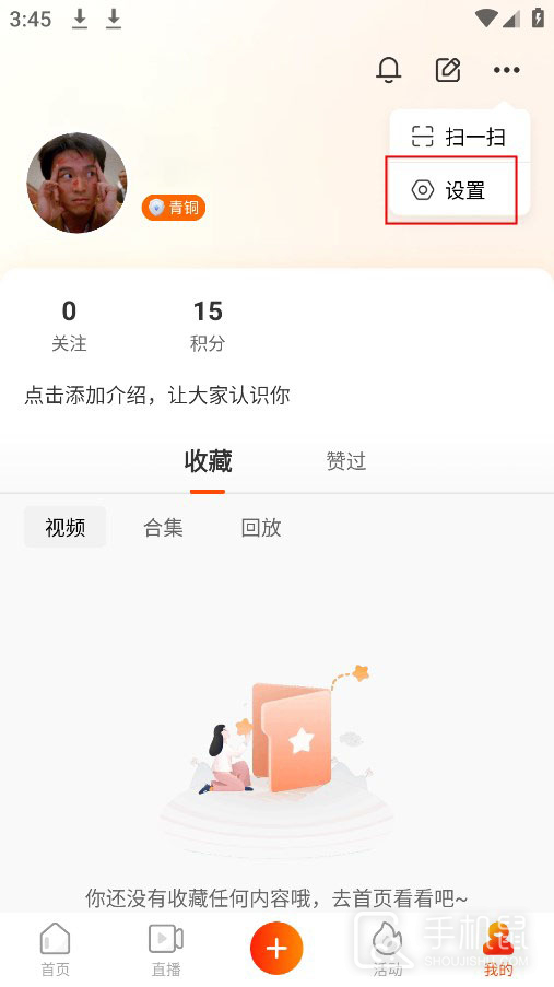 视界