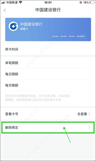 和包