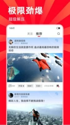 硬汉视频最新版