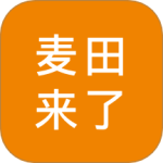 麦田来了