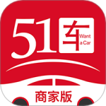 51车商家 v2.9.8