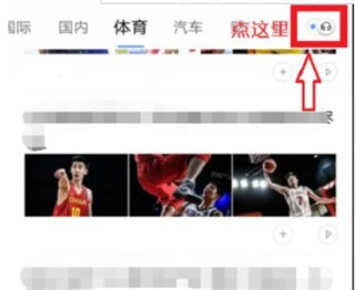 百度新闻