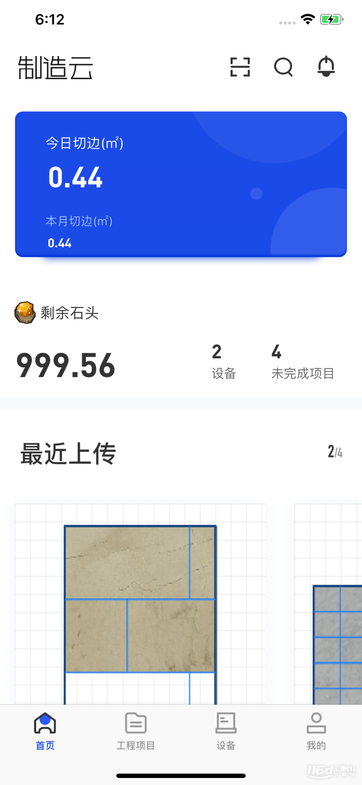 制造云