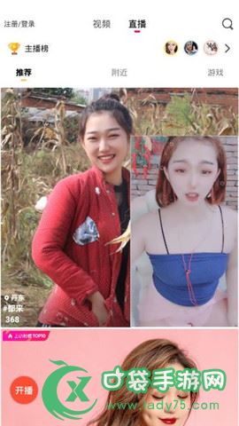 薰衣草短视频
