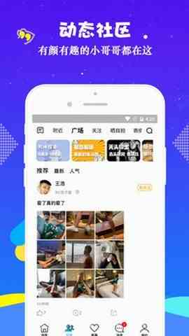 Bluemv.Tips小蓝视频