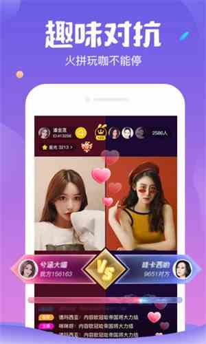 金呗直播官网版