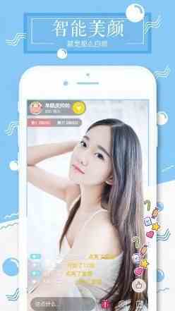 xb雪碧直播
