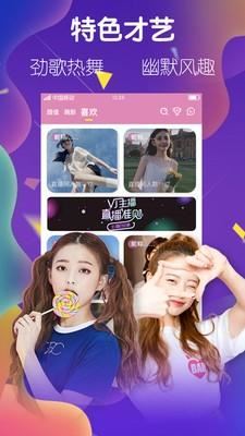 977tv红豆直播最新版