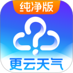 天气预报纯净版