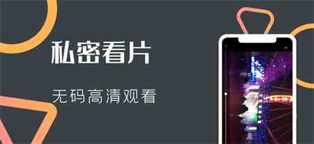 小黄视频播放器