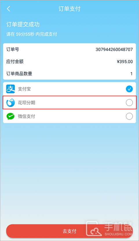 华硕商城