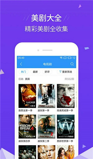 夜宴破解版