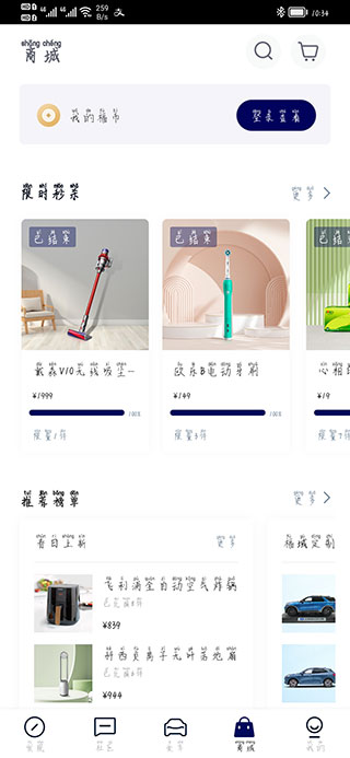 福域