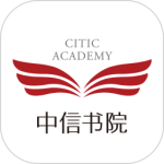 中信书院 v9.1.0