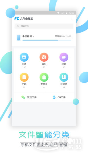 文件解压缩