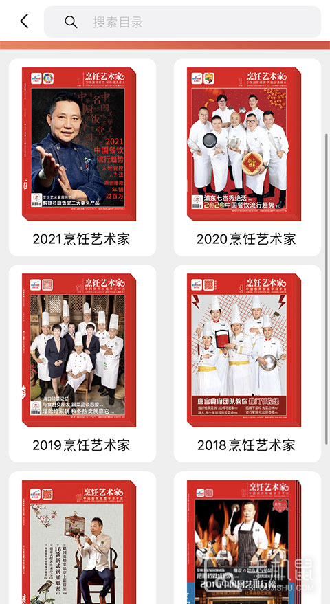 东方美食