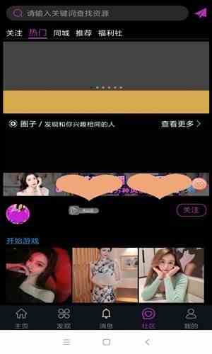 蕾丝视频1.8