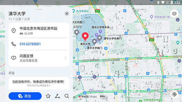 Petal地图