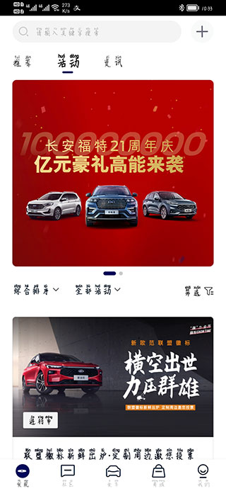 福域