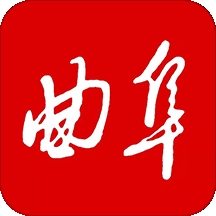 今日曲阜app客户端下载