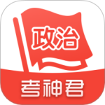 高中政治 v1.8.3