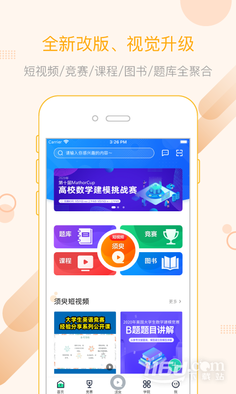 赛氪