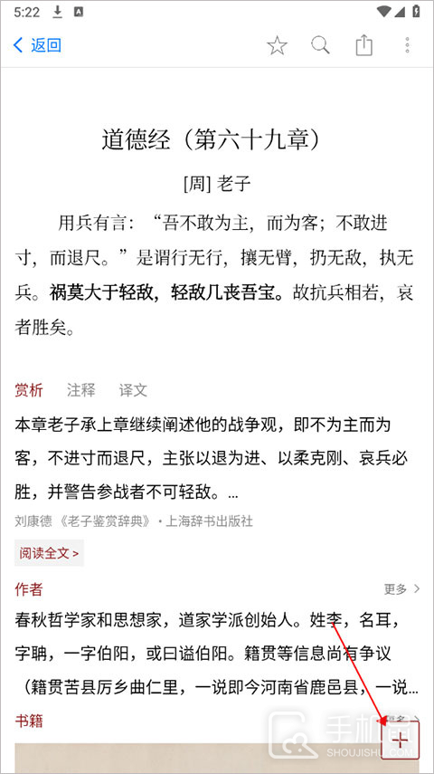 西窗烛