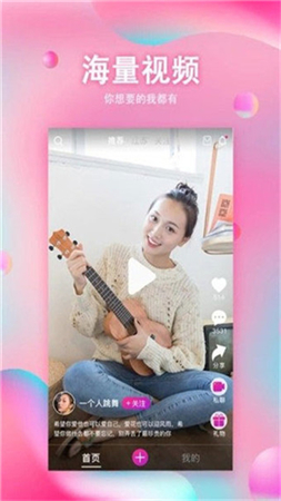 盘她2s直播