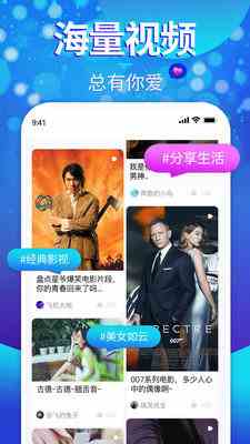 看了么视频