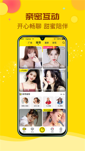 精东app