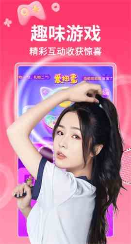 四季直播tv