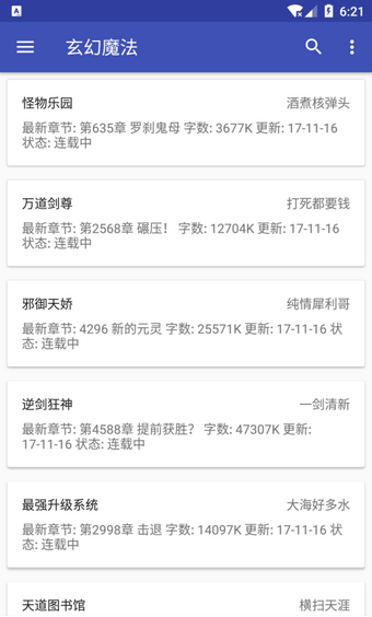 左手视频破解版