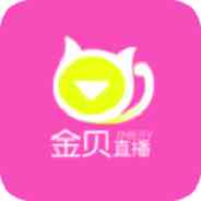 金呗直播官网版
