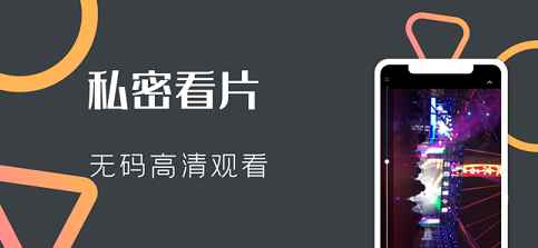 小黄视频