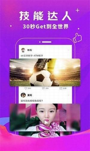 豆奶短视频app