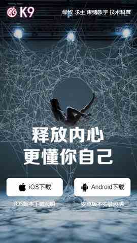 k9sm视频社区
