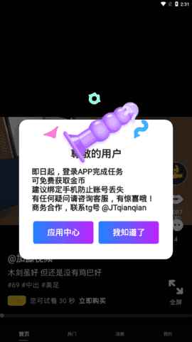  加藤视频