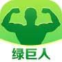 绿巨人黑科技导航